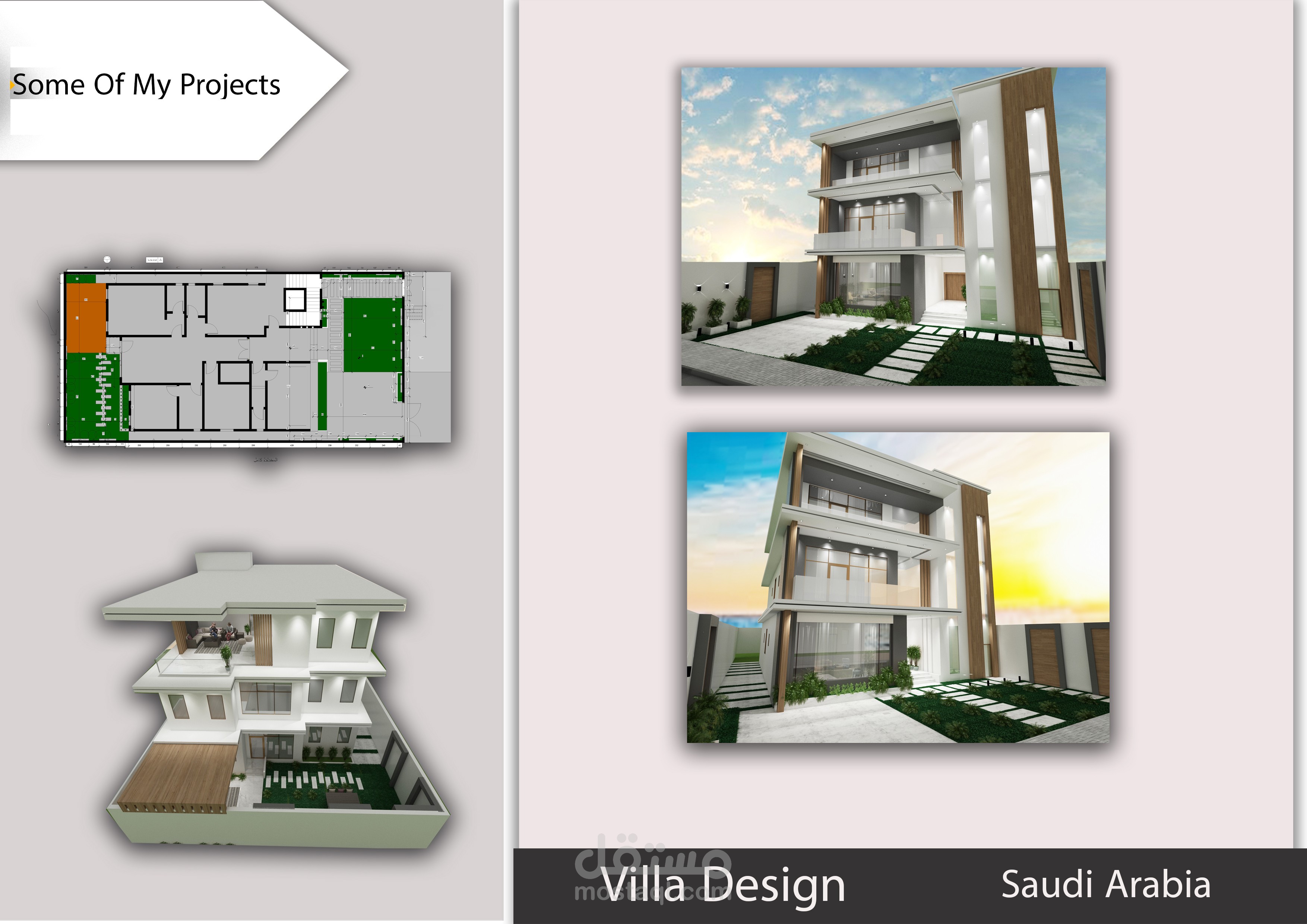 مجموعة تصاميم فلل