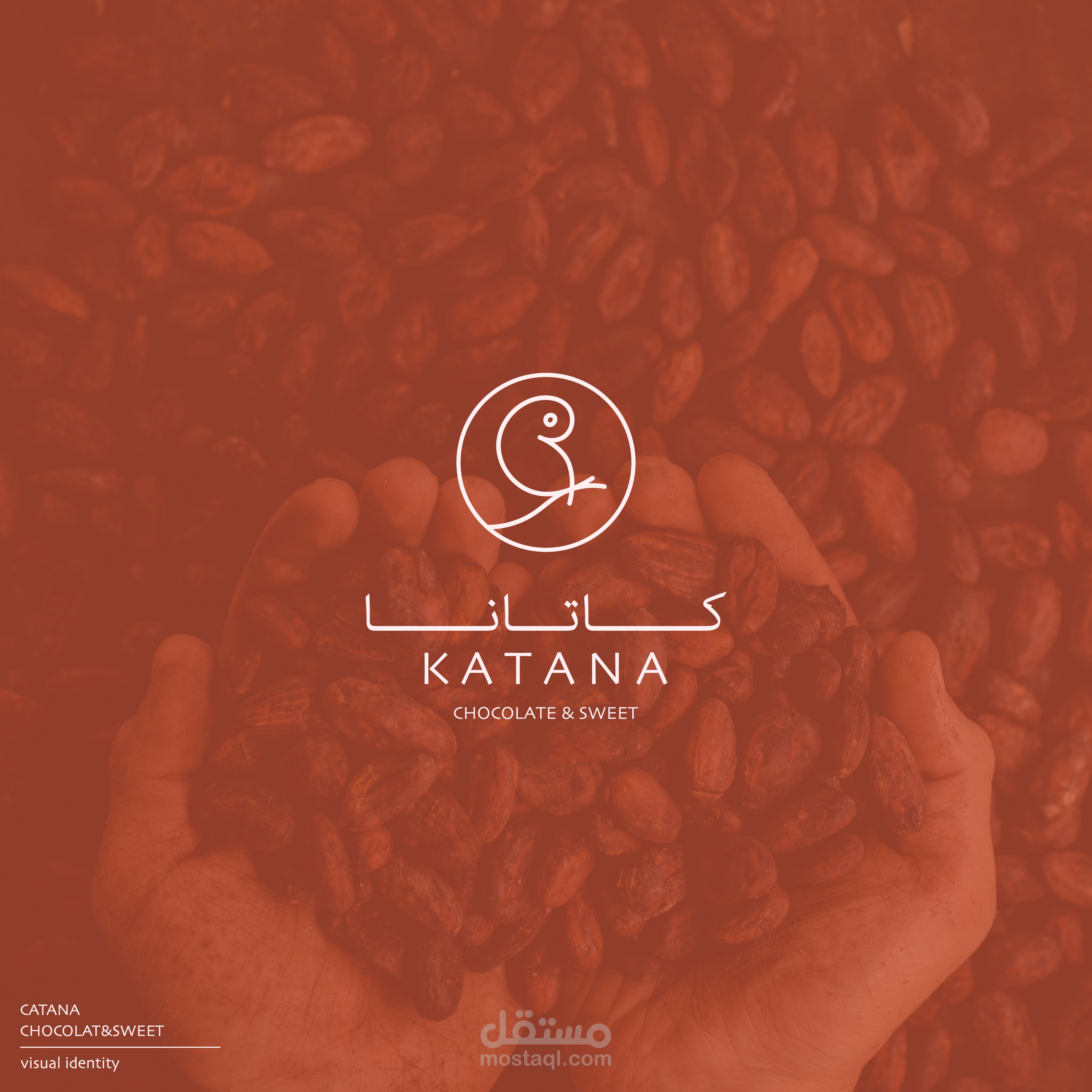 تصميم هوية بصرية - كاتانا تشوكلت