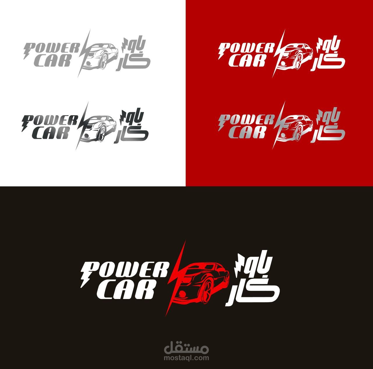 تصميم لوجو شركه قطع غيار سيارات