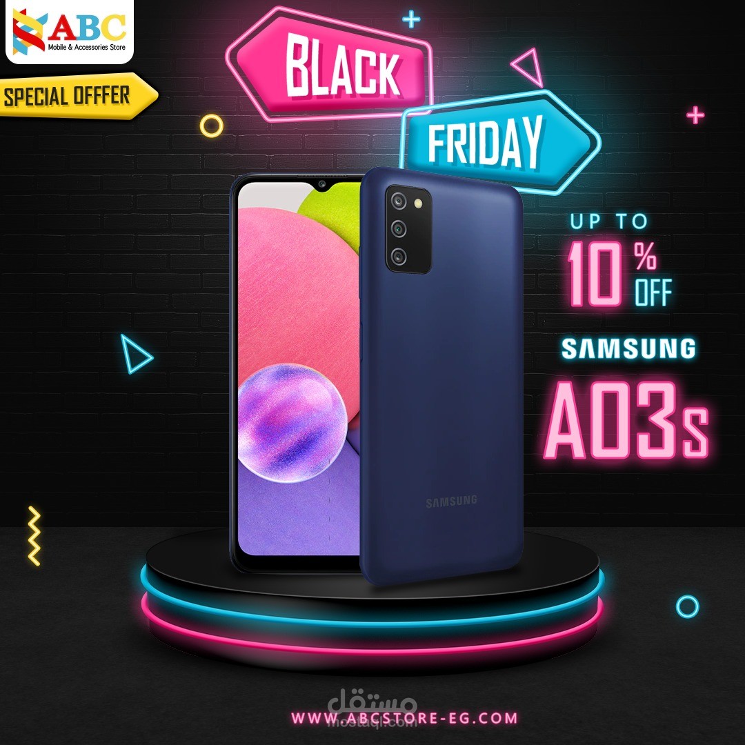 حمله اعلانيه