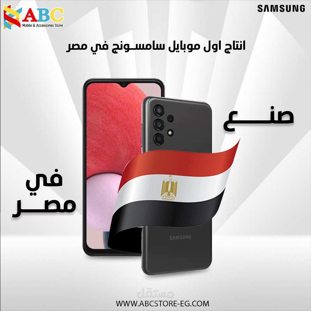 حمله اعلانيه