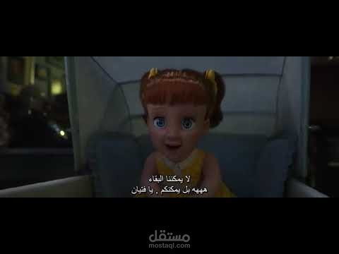 ترجمة فيديوهات من العربية الى الانجليزية