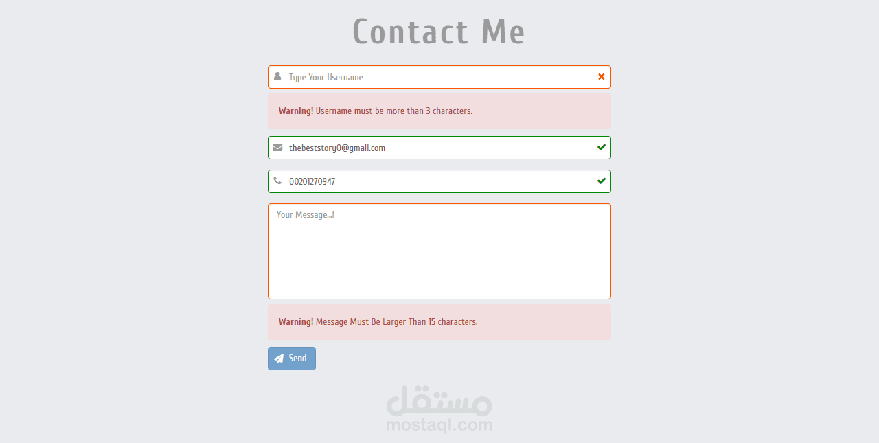 فورم اتصال احترافية