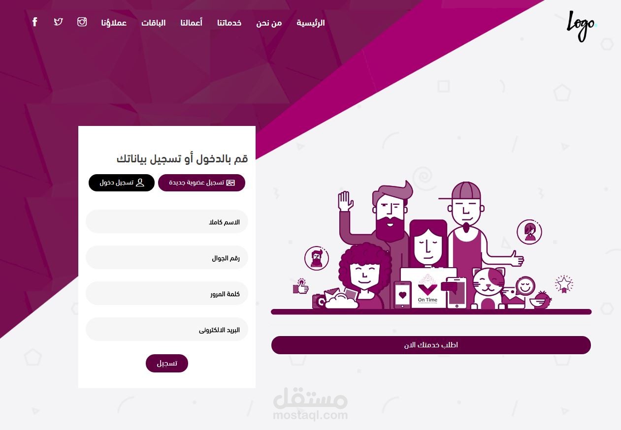 قالب لتقديم خدمات ويحتوي علي انميشن لعرض المحتوي روعة