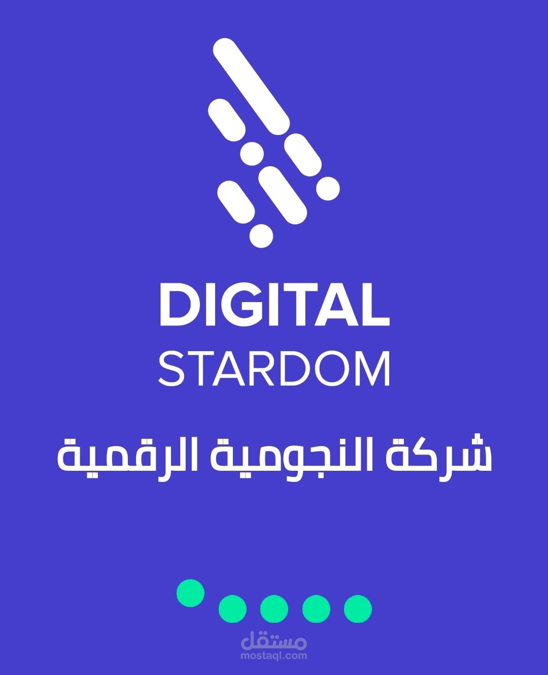 موقع شركة النجومية الرقمية