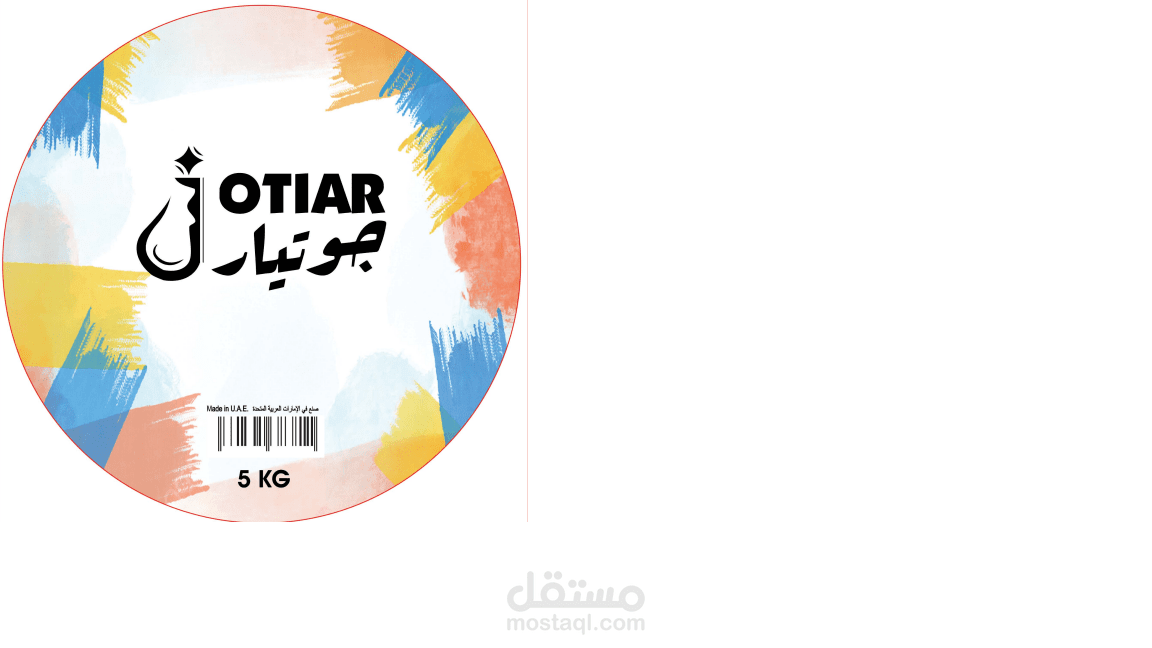 تأسيس علامة تجارية
