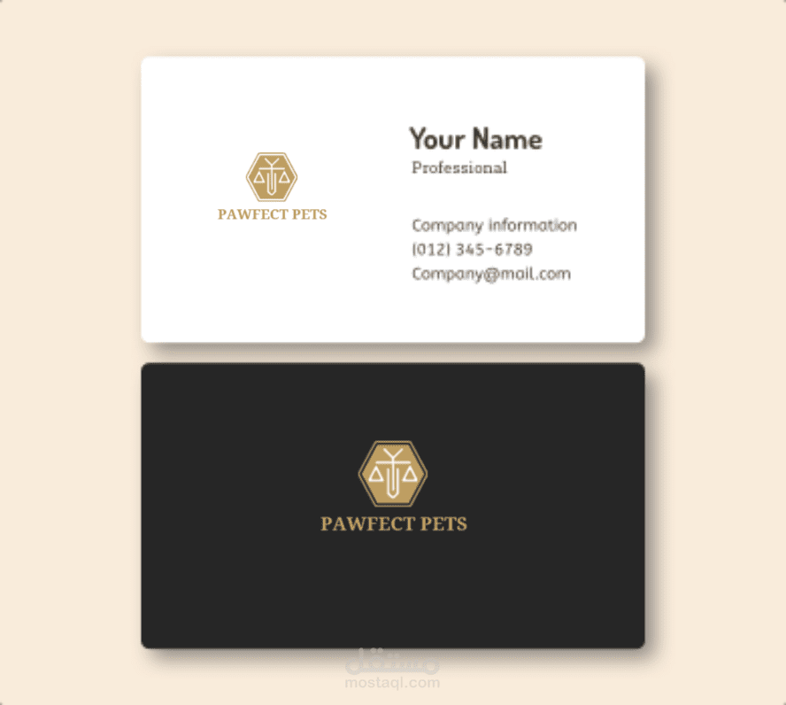 تصميم هويه بصريه