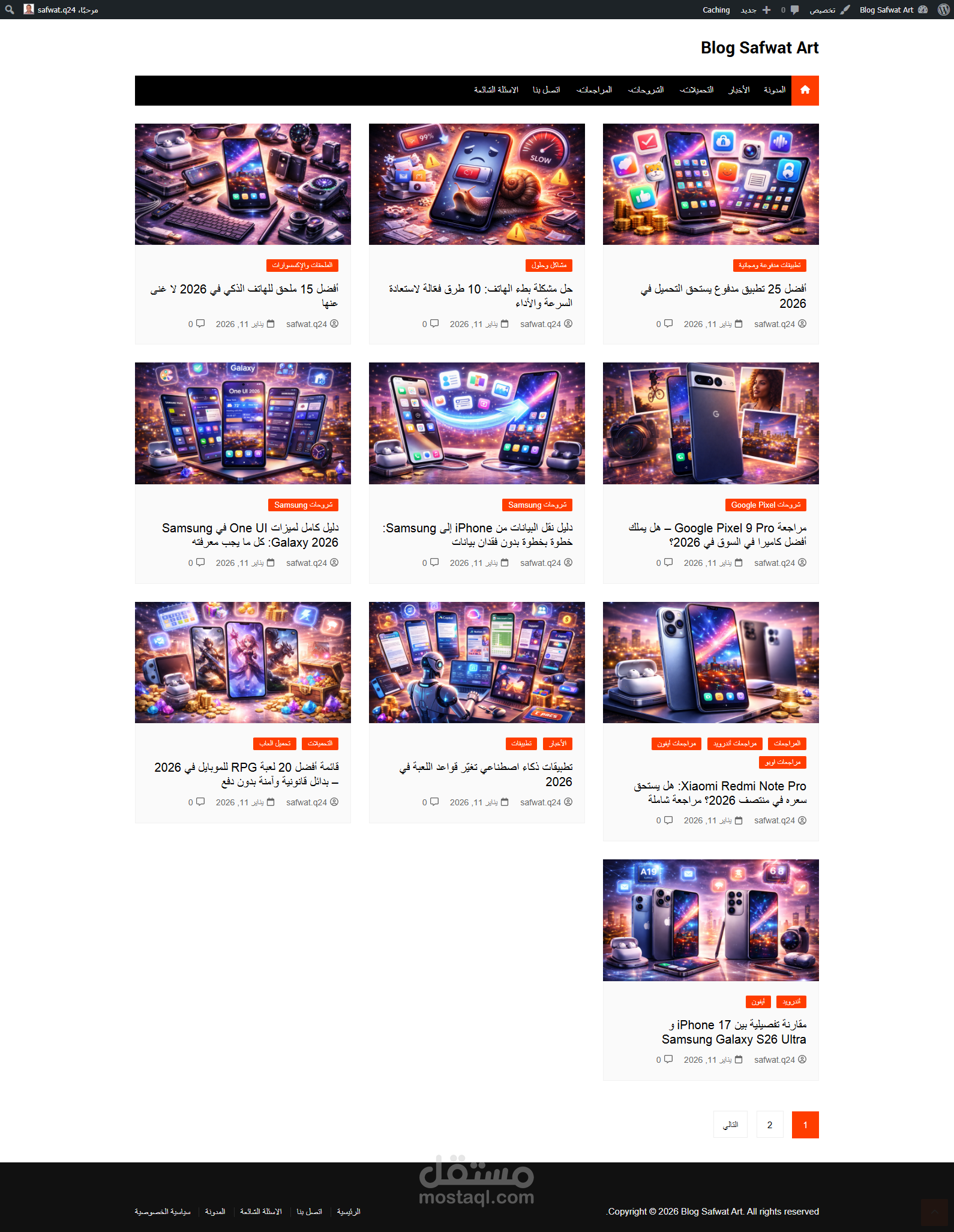 تصميم مدونة تقنية احترافية - iPhone و Android مع مقالات وصور