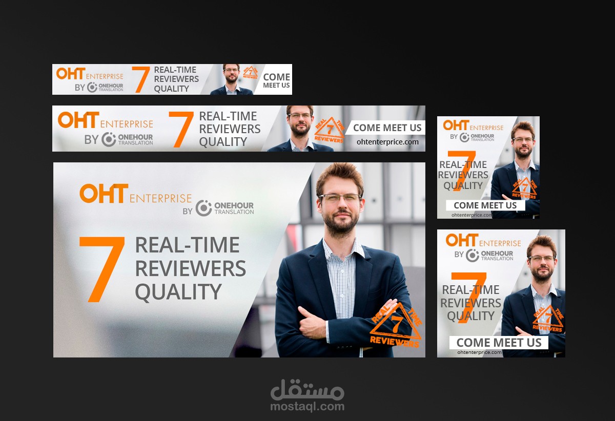 بنرات اعلانيه