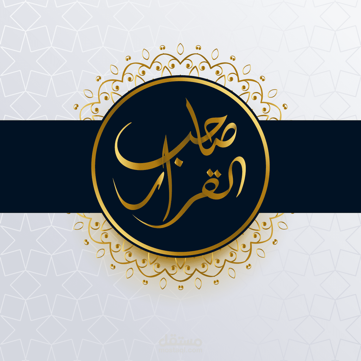 صاحب القرار - بزنس كارد