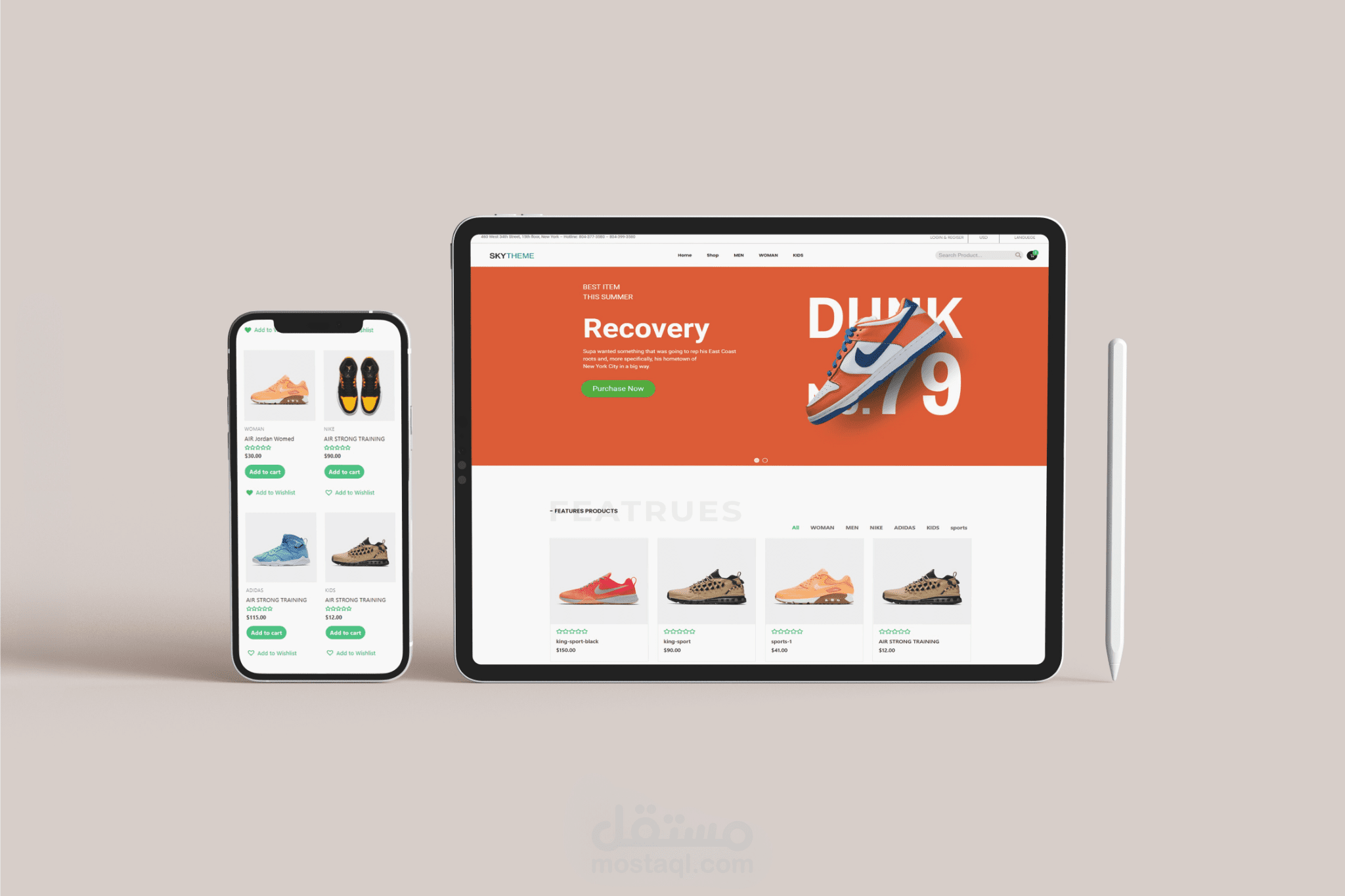 متجر الكتروني احترافي لبيع الاحذية  (Sky-Store)