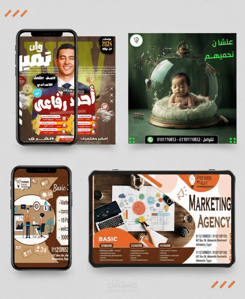 تصميم بوستات سوشيال ميديا