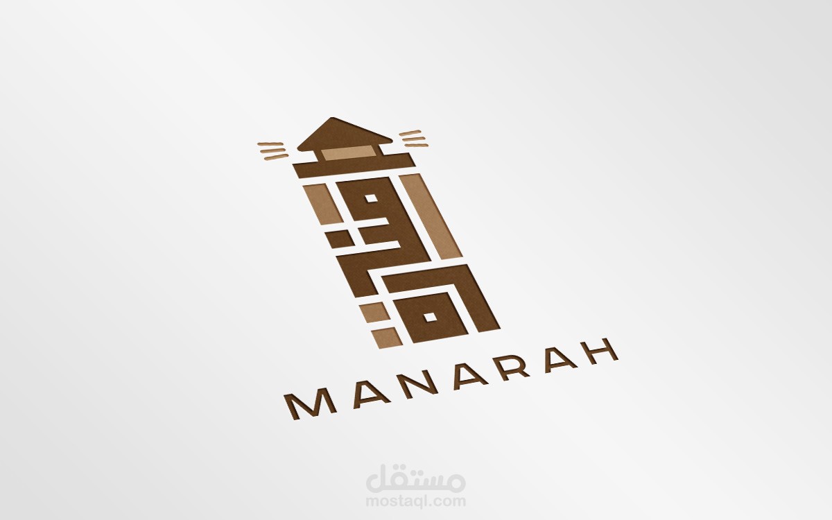 لوجو المناره
