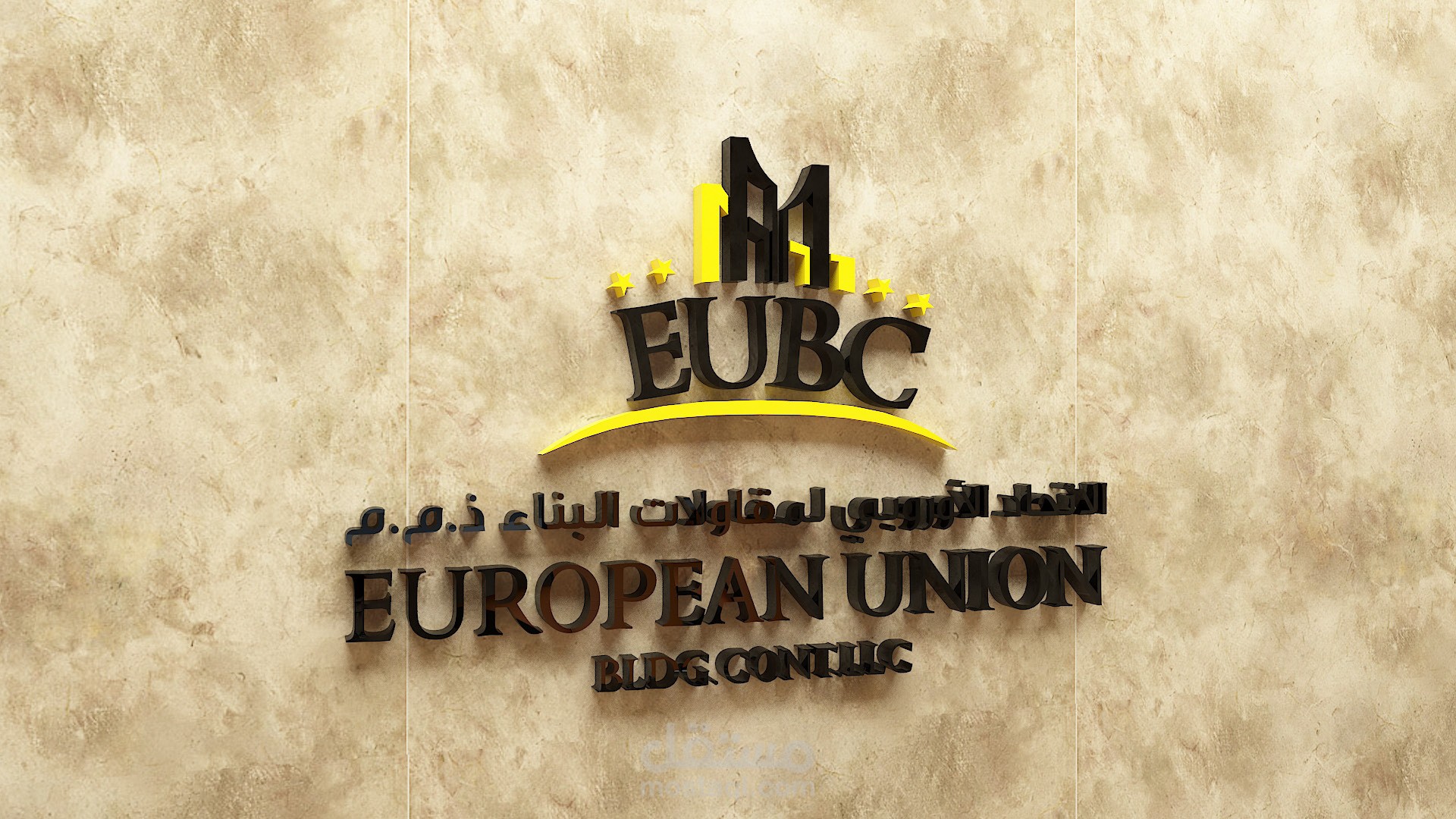 eubc للبناء و المقاولات