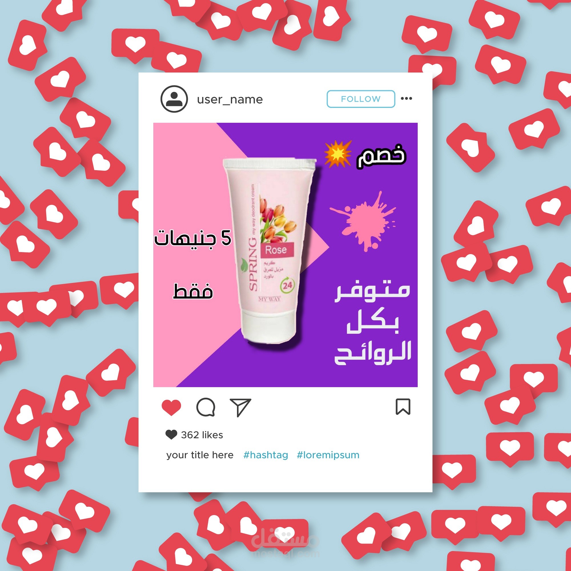 تصميم سوشيال ميديا