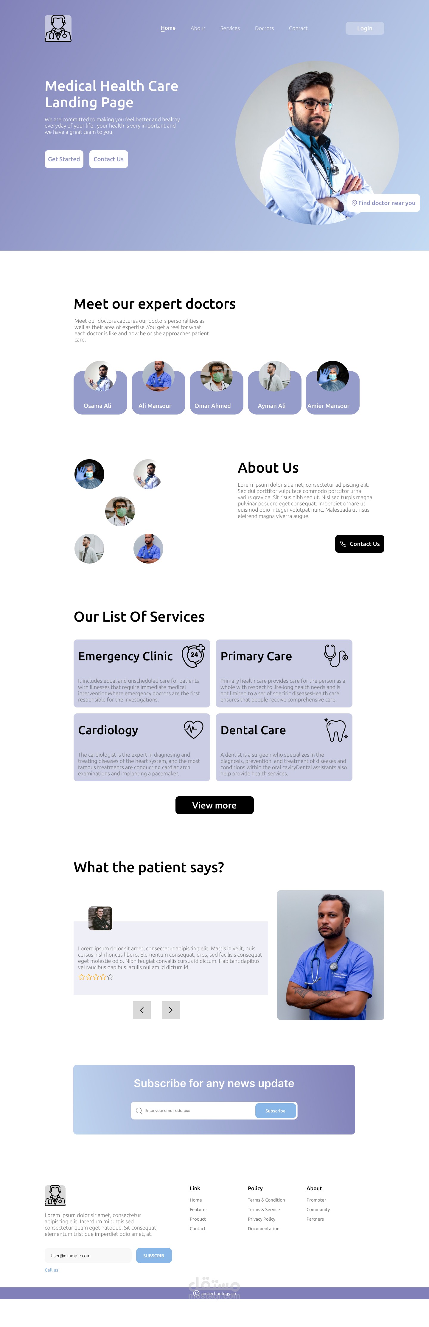 تصميم صفحات هبوط Landing page