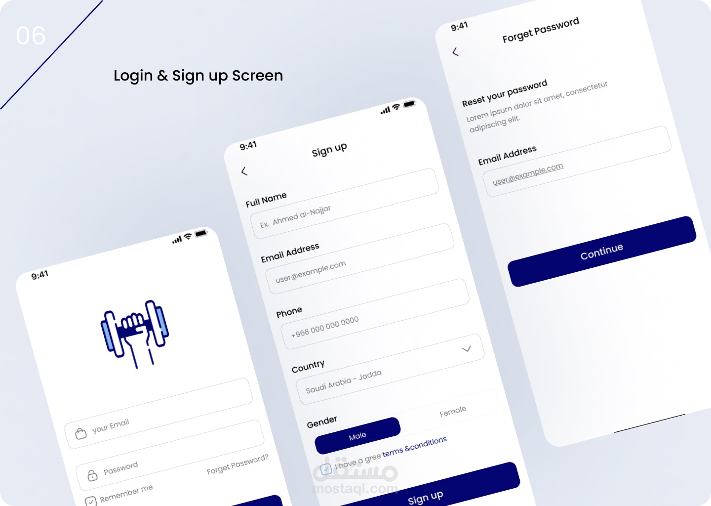 تصميم واجهات
