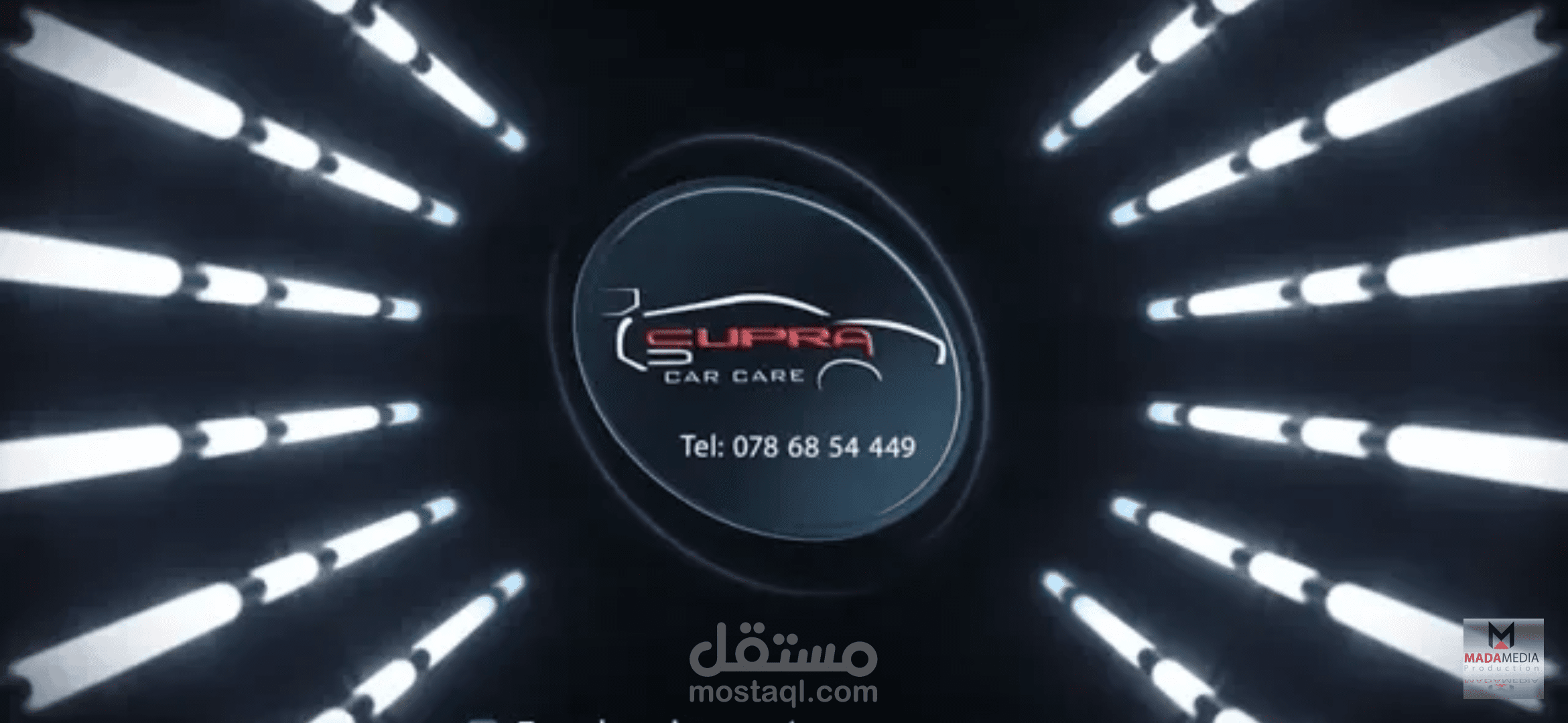 دعاية لمحل عناية بالسيارات