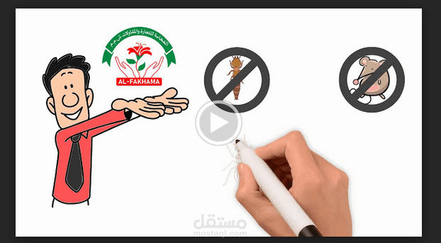 تعليق صوتي بالإنجليزية لتطبيق