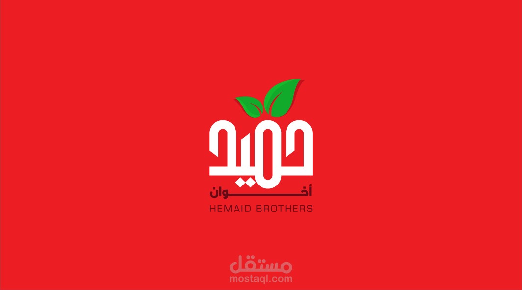 Brand Identity
