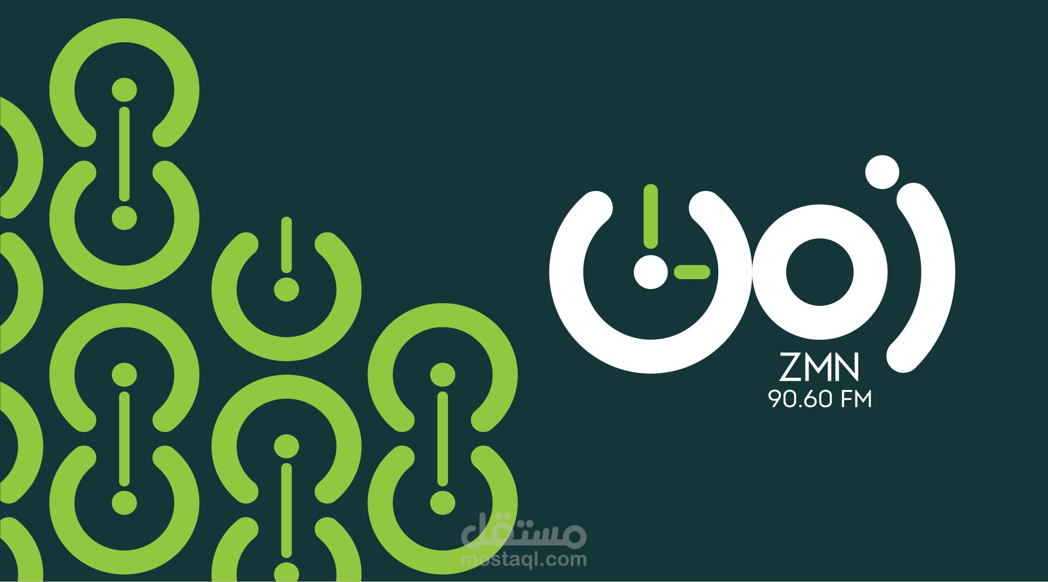 Brand Identity