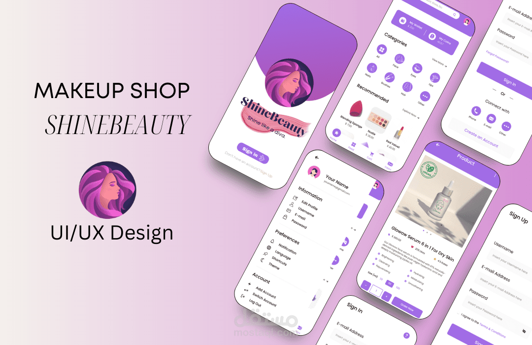 تصميم تطبيق لمحل مكياج
