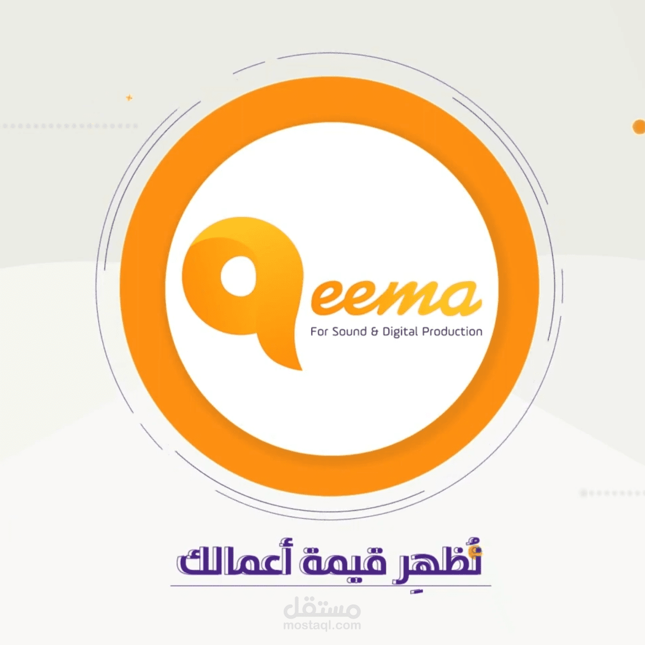 تعليق صوتي لشركة محلية باللغة الإنجليزية