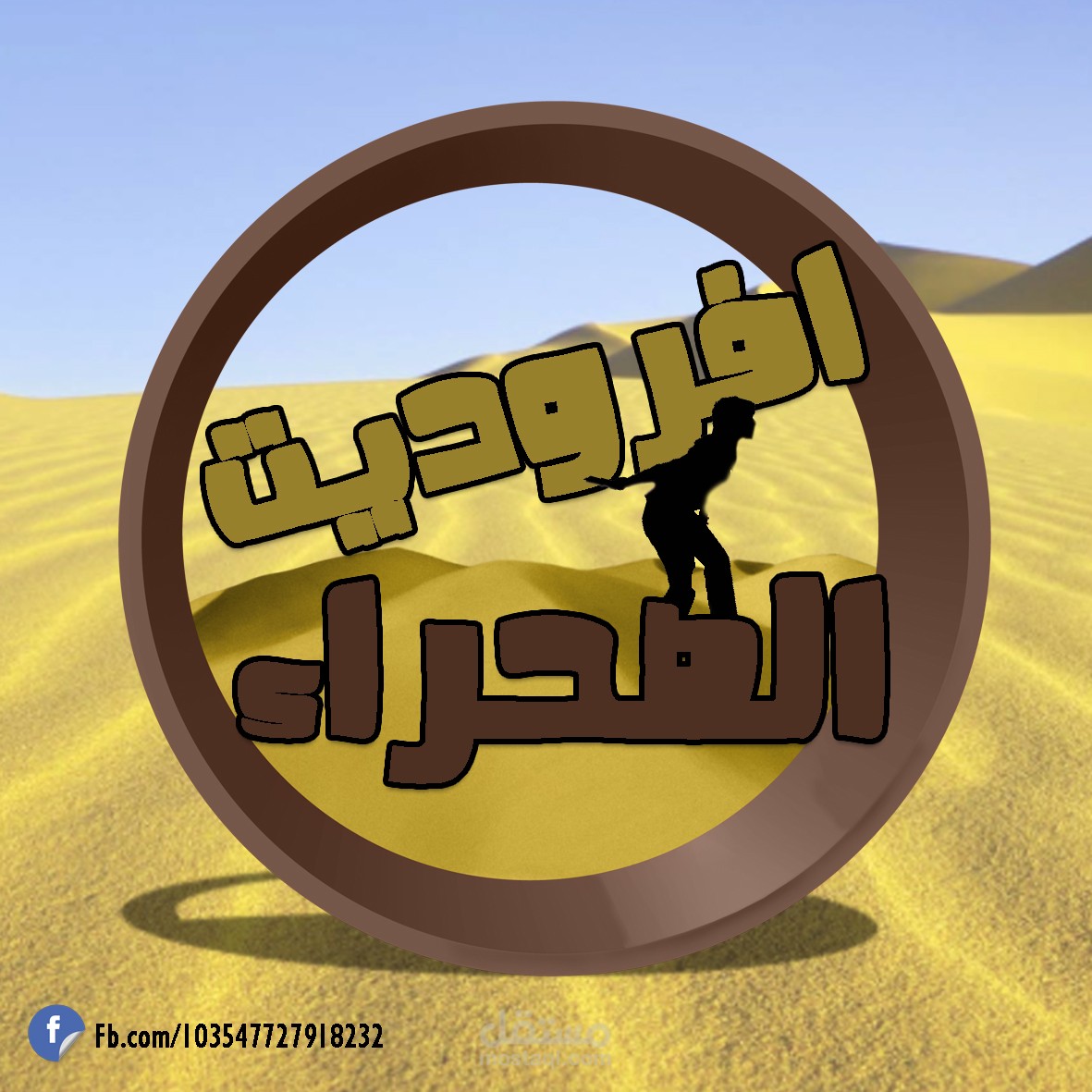 تصميم لوجو