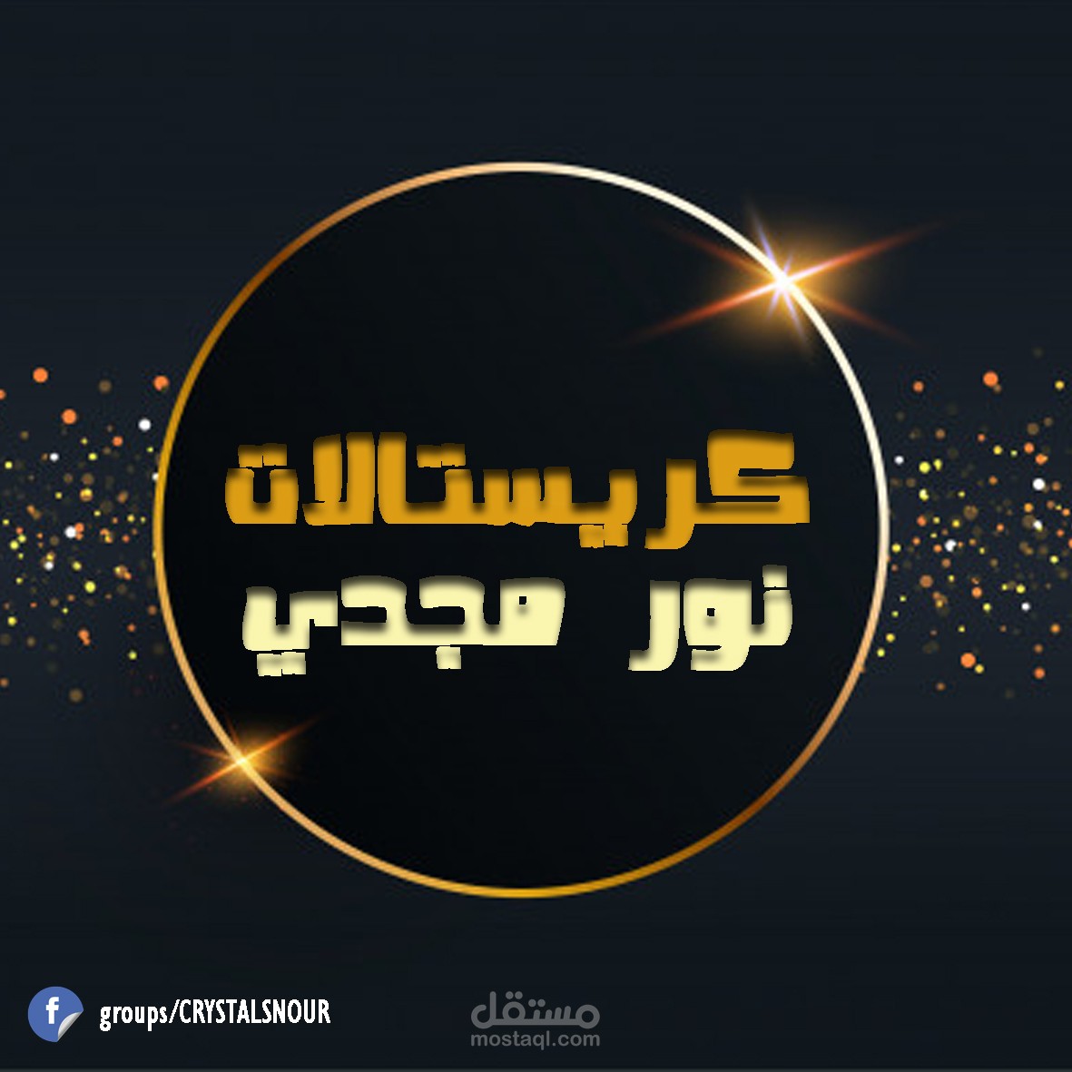 تصميم لوجو