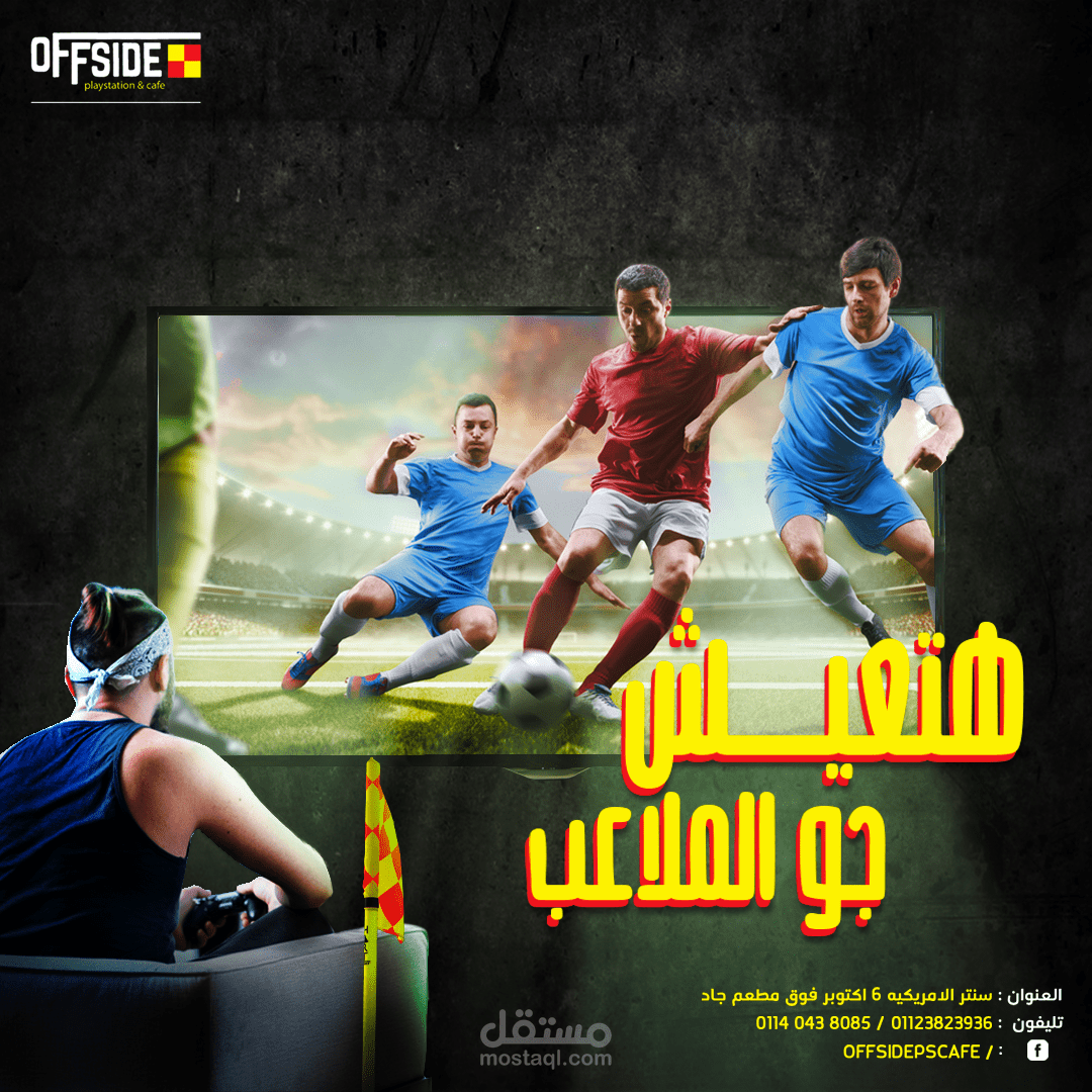 تصميم سوشيال ميديا احترافى