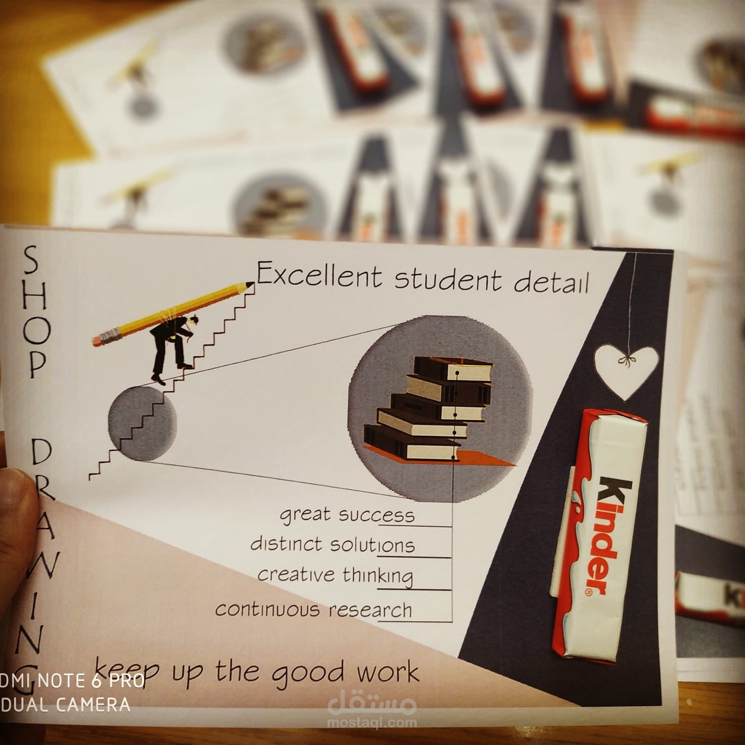 تصميم بطاقة تحفيزية