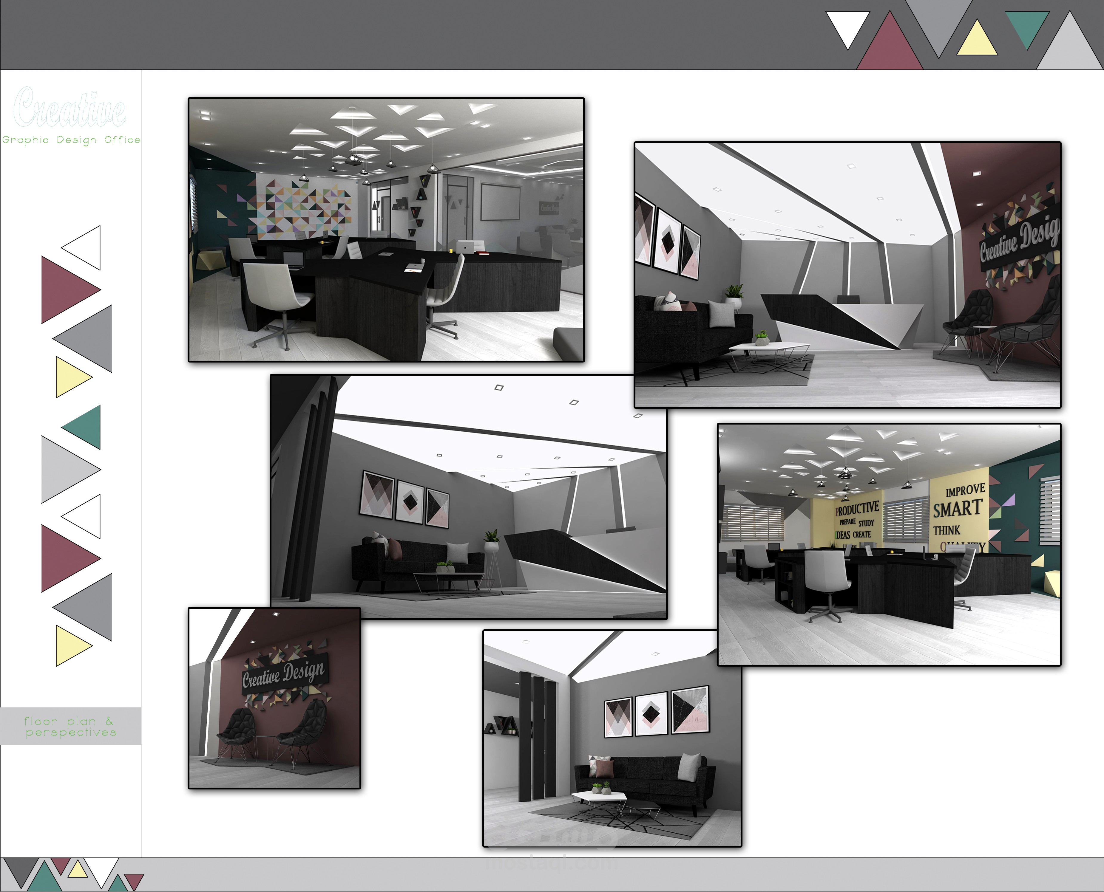 تصميم داخلي interior design