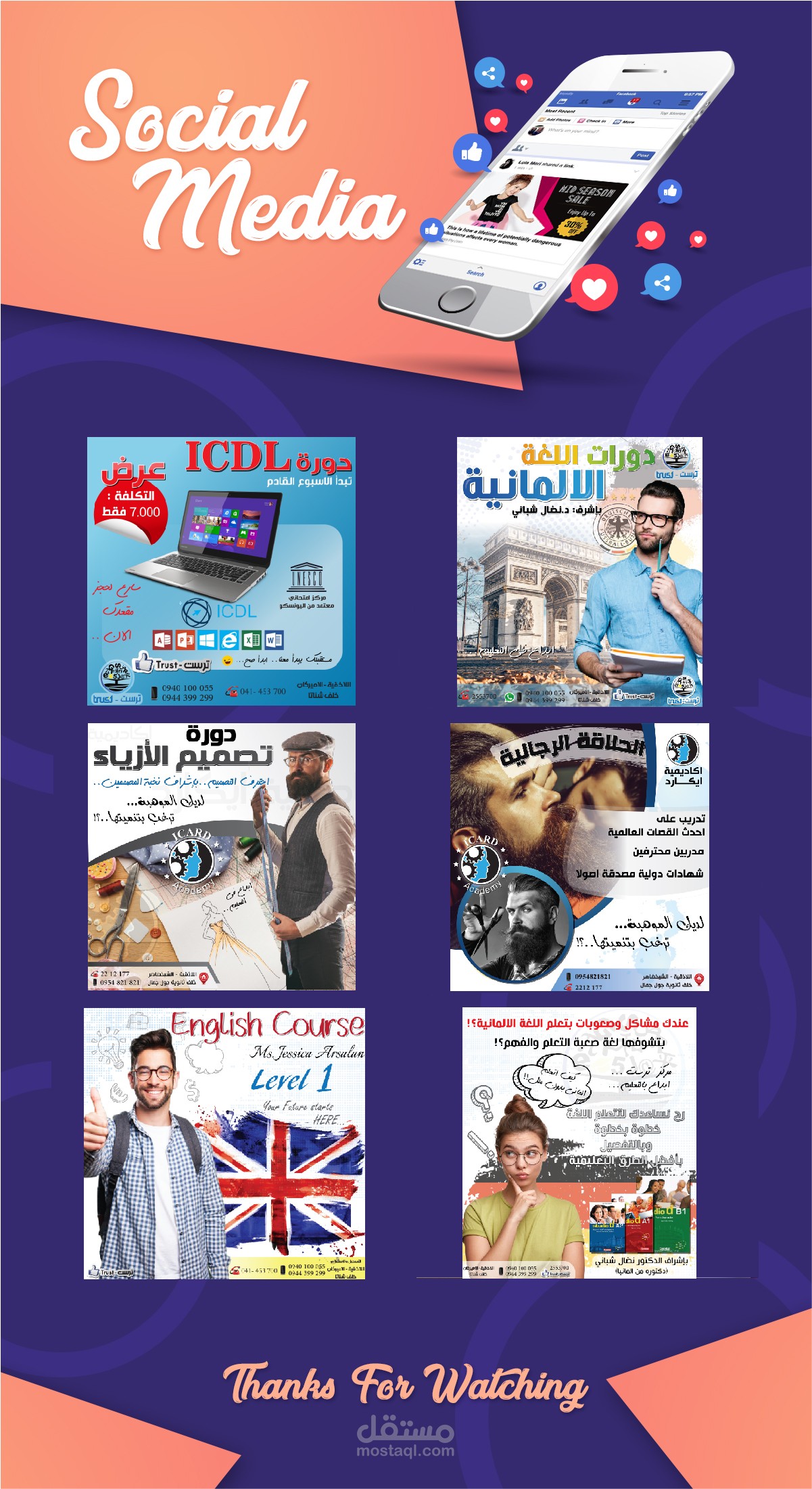 social media design
