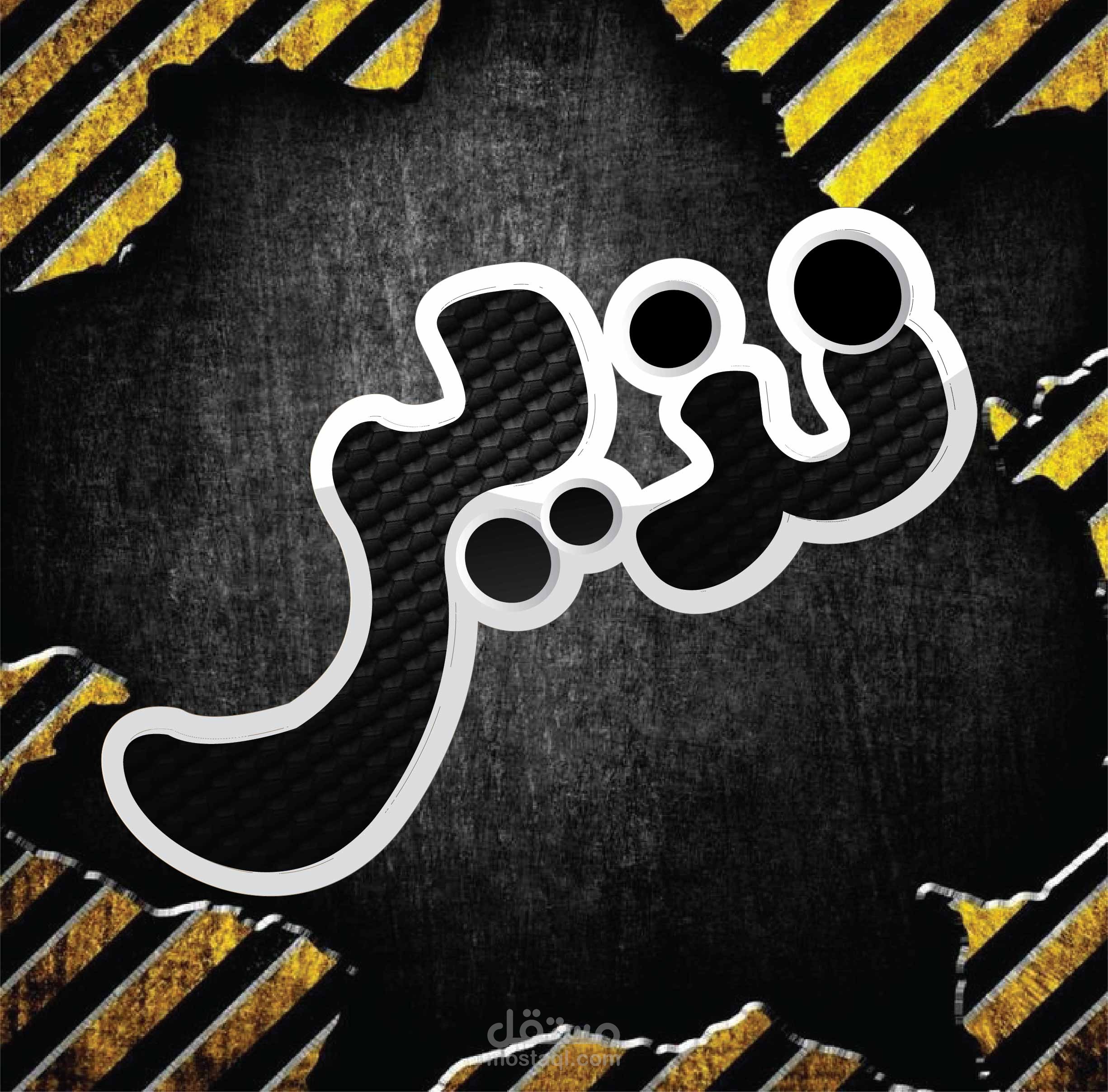 Logo design - تصميم شعار لقناة يوتيوب