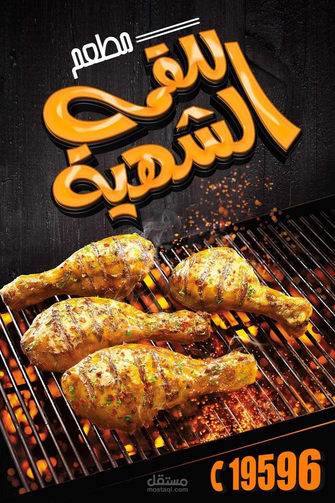 اعلان سوشال ميديا