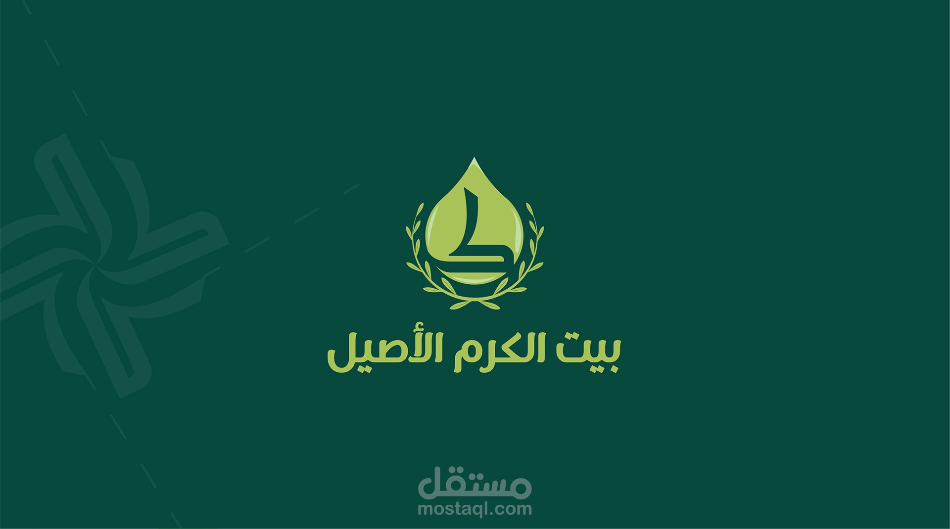 تصميم هوية مؤسسة بيت الكرم الاصيل للتجارة في مدينة جازان