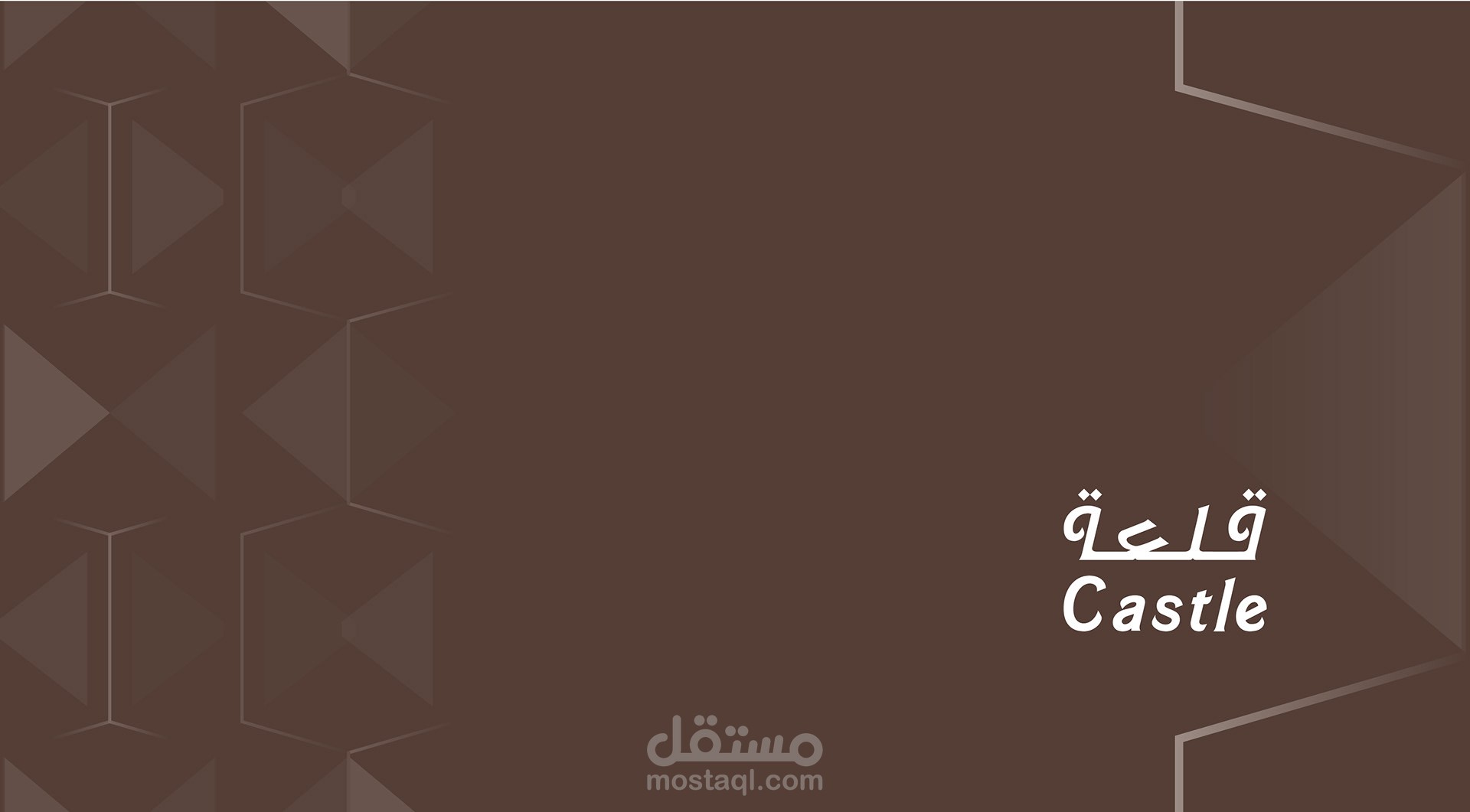 قلعة للتحف والهدايا