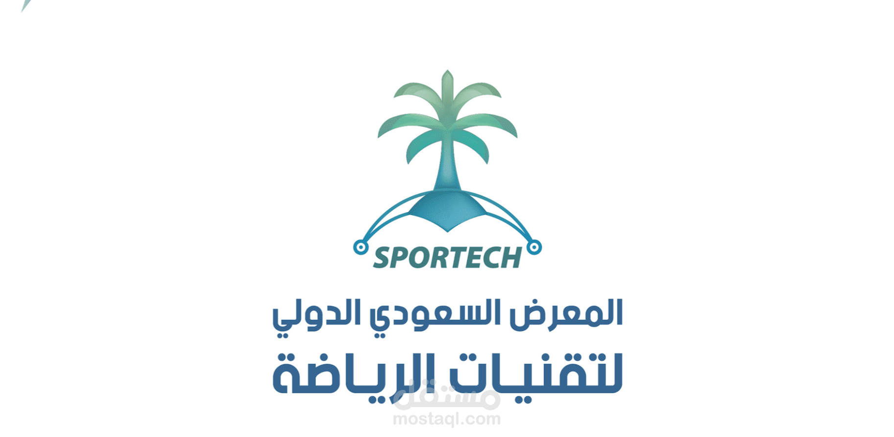 تصميم شعار SPORTECH معرض دولي