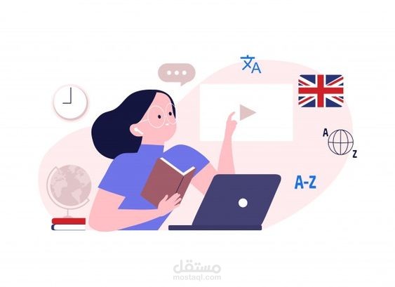 ملف ترجمة عربي - انجليزي
