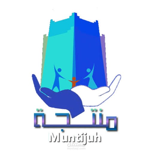 منتجة
