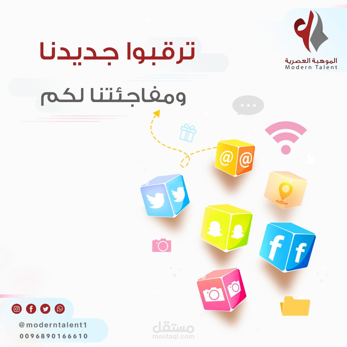 تصاميم سوشيال ميديا