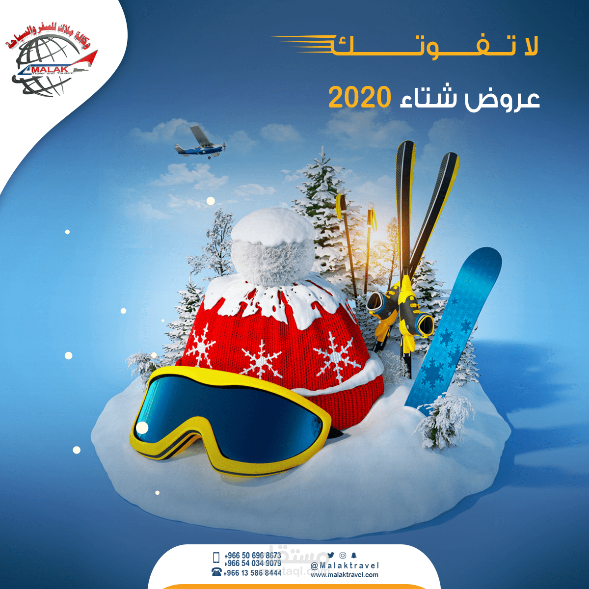 Travel and tourism Designs
