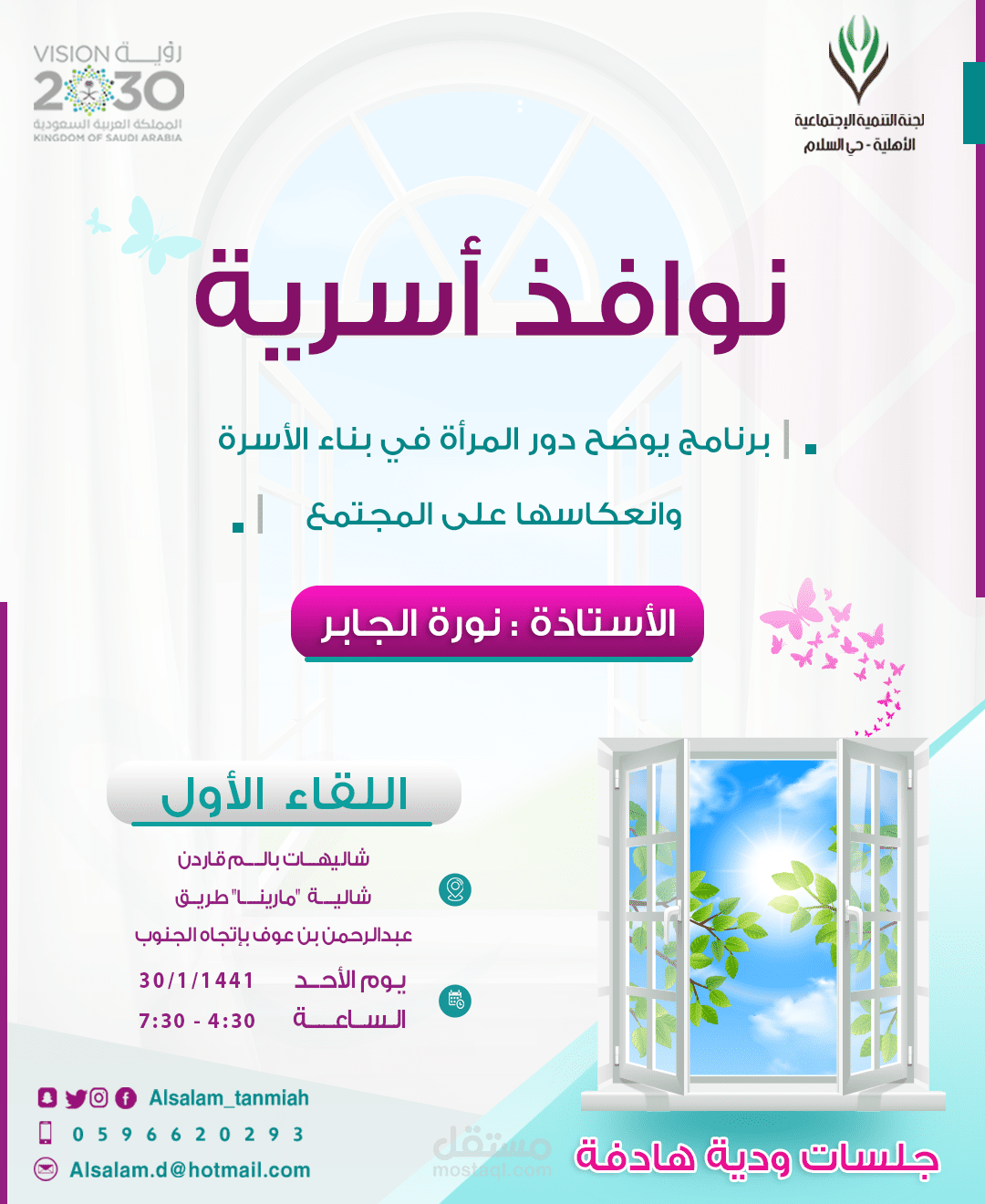 اعلان دورات
