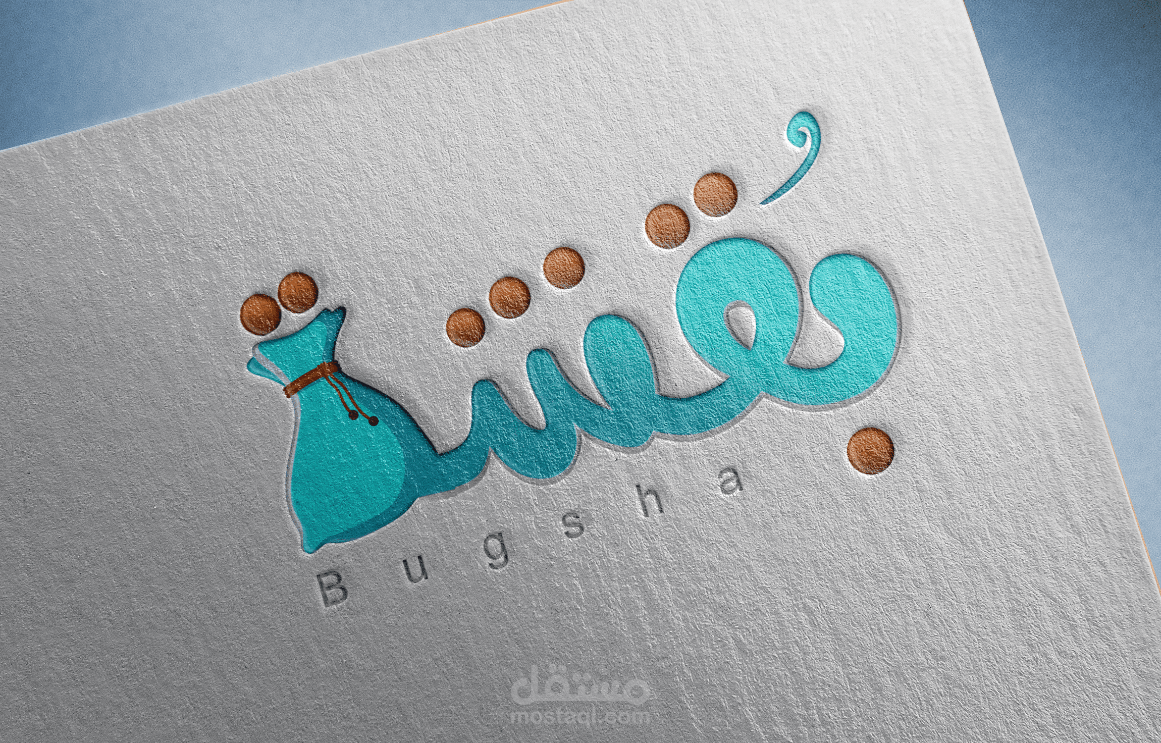 شعارات