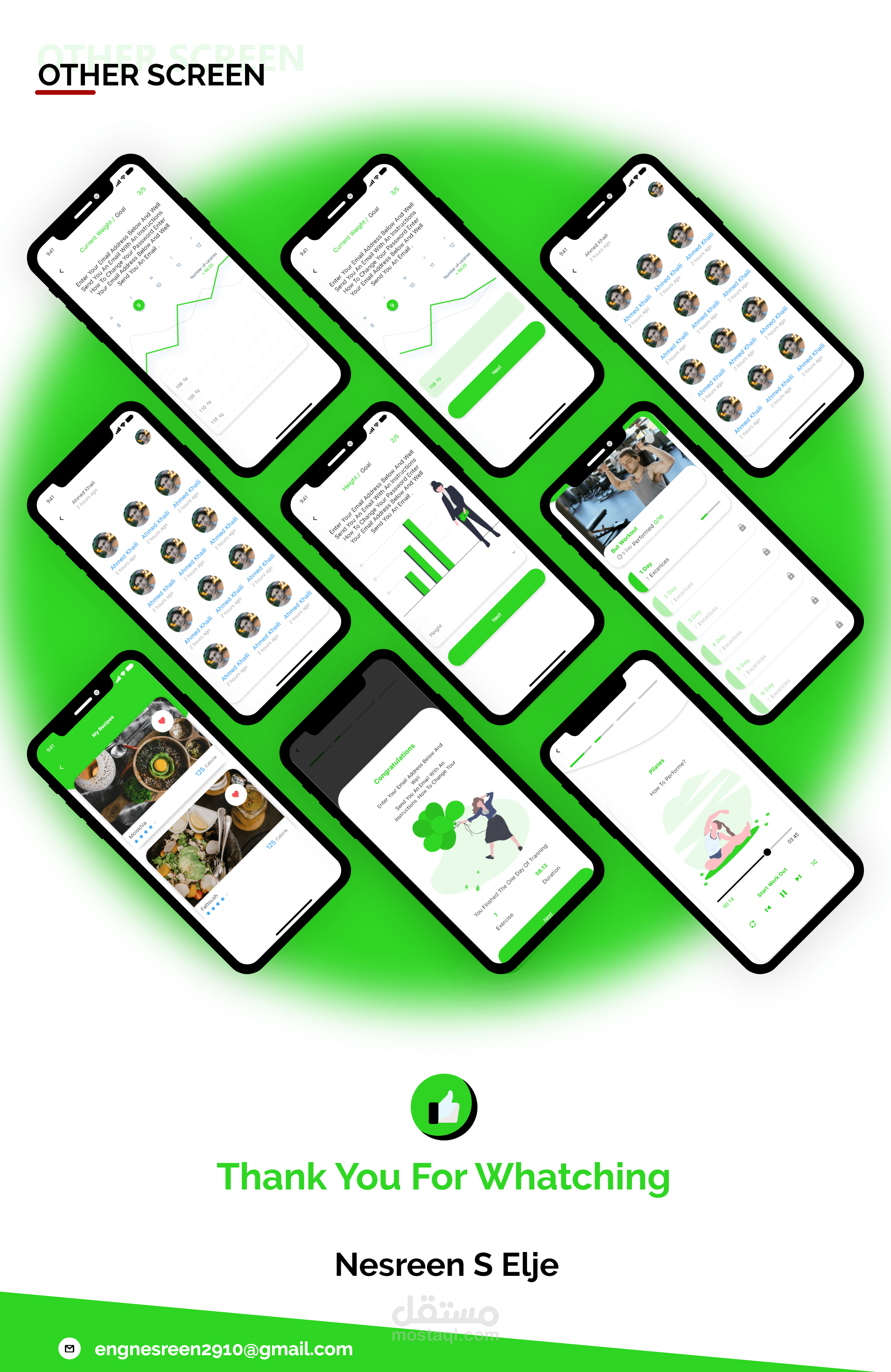 تطبيق  نقص وزن Optinal Weight Application