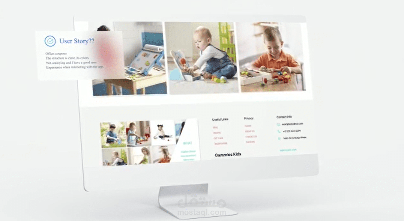 موقع تجاري بيع العاب اطفال "TUTU LALA"