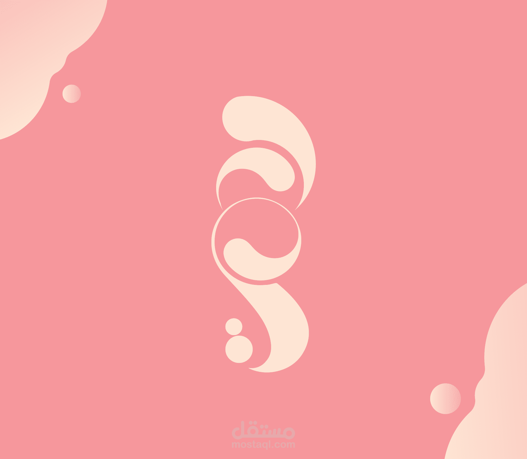 تصميم براند شخصي