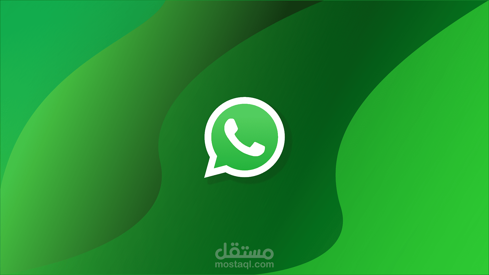 نسخة عن تطبيق الواتس اب (Live chat)