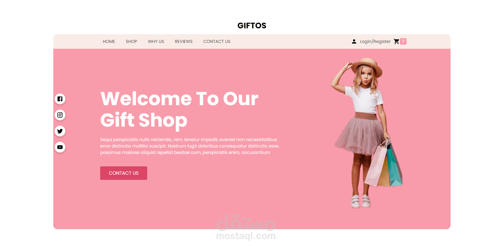 متجر الكتروني مع نظام تسجيل الدخول