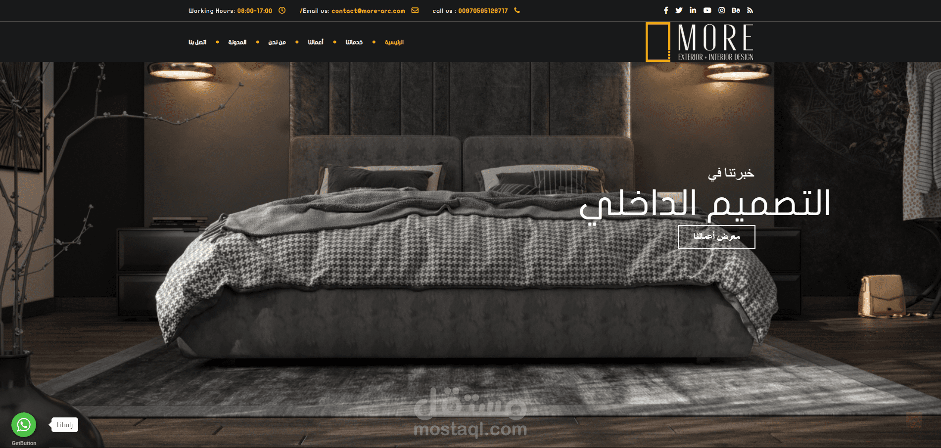 انشاء موقع باستخدام ووردبريس